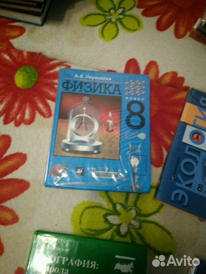 Учебники 8класс