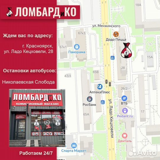 Повербанк Mi10000