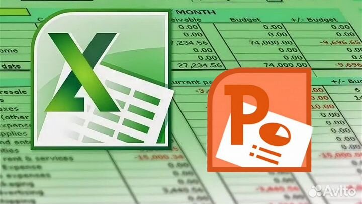 Excel таблицы, отчеты, PowerPoint