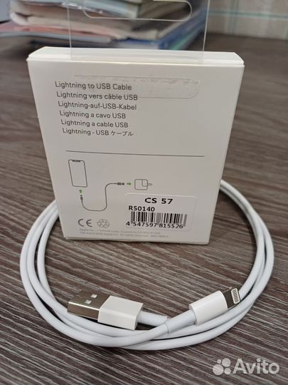 Провод для айфона