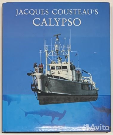 Alexis Sivirine, Jacques Cousteau. Jacques Coustea