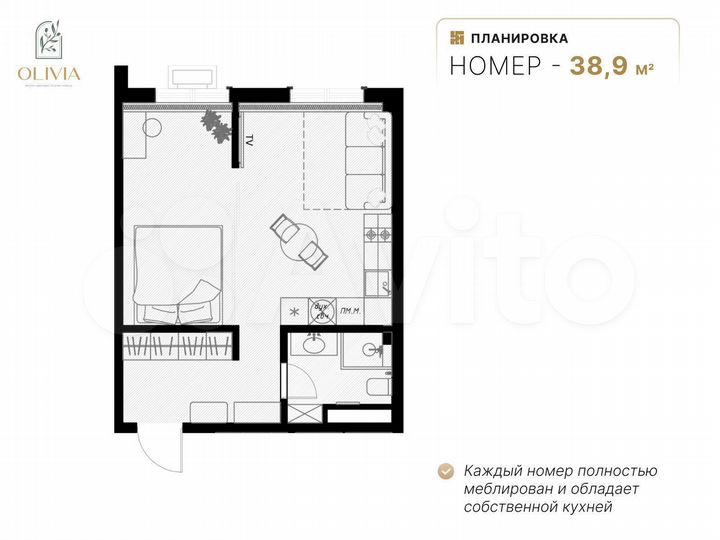 1-к. апартаменты, 35,8 м², 2/7 эт.