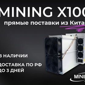 Antminer E9 pro 3680m (новый)