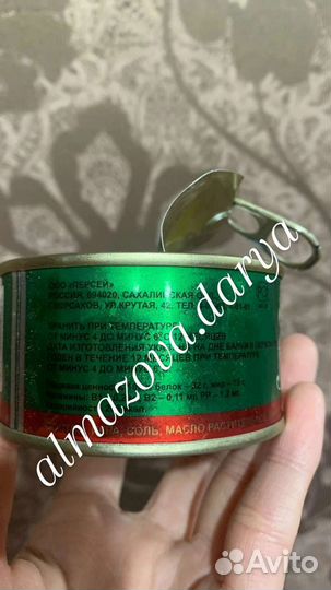 Икра красная