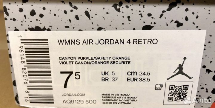Jordan 4 Retro Canyon Purple