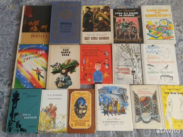 Детские книги СССР