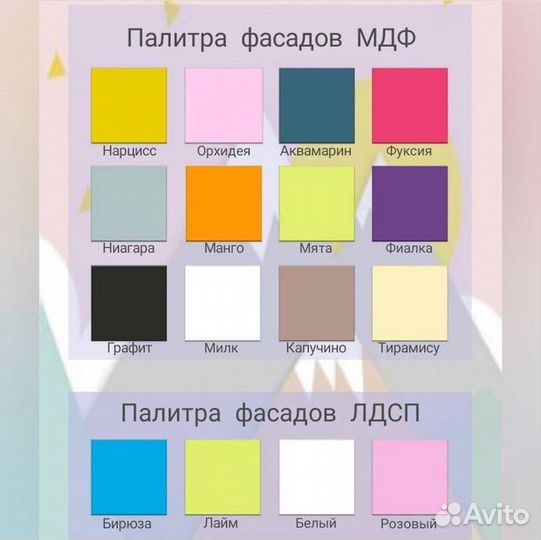 Комод с ящиками и штангой мдф