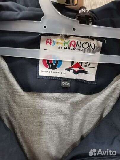 Парка для мальчика