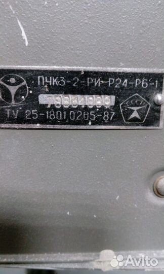 Часы электронные настенные СССР