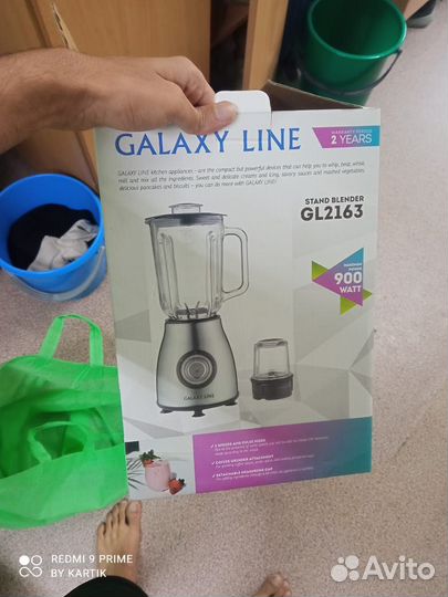 Mixer grinder