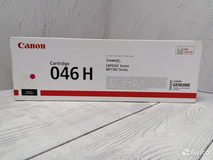 Оригинальные Canon Cartridge 046HM / 046H M