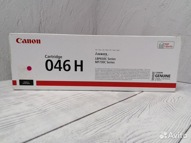 Оригинальные Canon Cartridge 046HM / 046H M