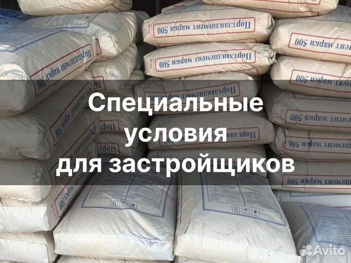 Сухая смесь кладочная с доставкой