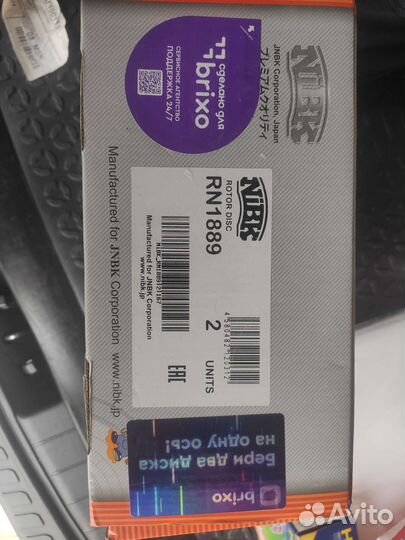 Диск Тормозной Задний Ssang Yong Nibk Rn1889