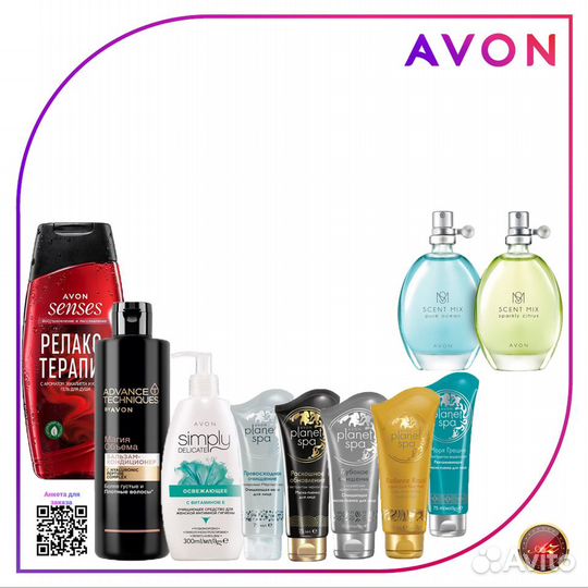 3d avon