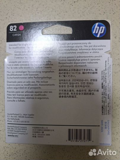 Картридж HP 82 струйный пурпурный (69 мл)