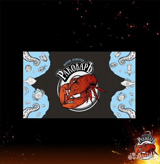 Дизайнер