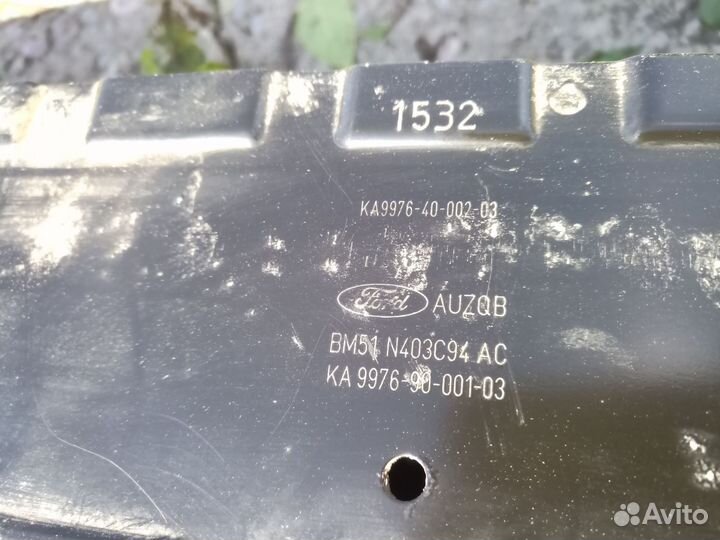 Усилитель бампера заднего Ford Focus III 2011-2019