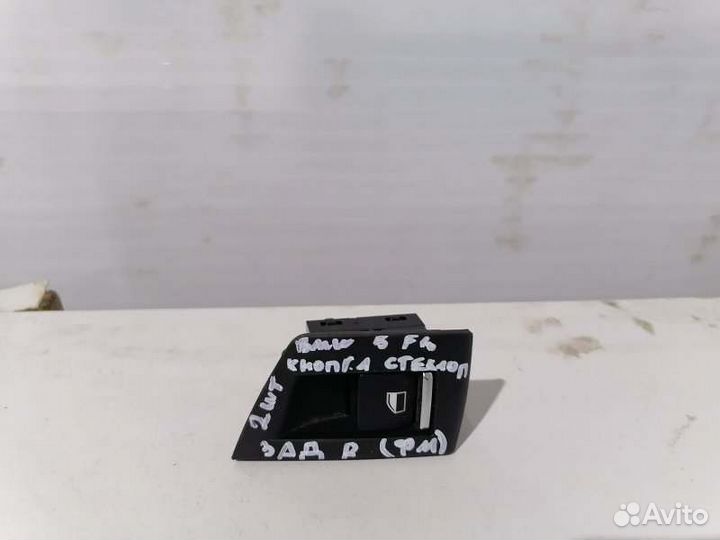 Кнопка стеклоподъемника правая Bmw 5-Series F10 До