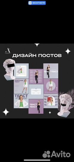 Смм менеджер социальных сетей Вконтакте Телеграм