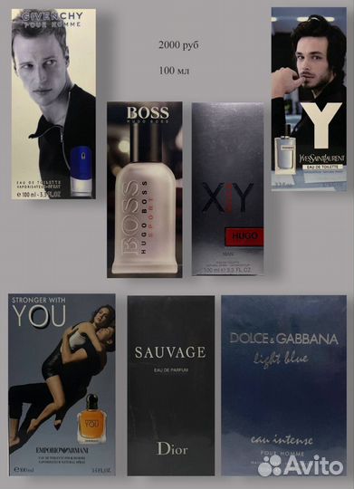 Туалетная вода