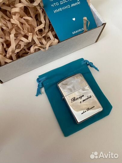 Зажигалка с любой гравировкой