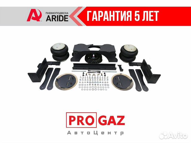 Пневмоподвеска Hyundai HD120 gold задняя ось Aride