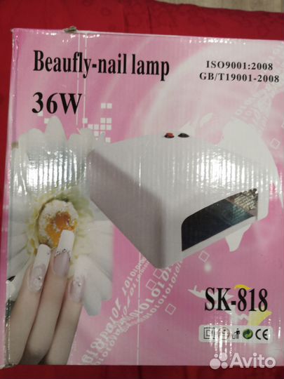 Лампа для сушки ногтей