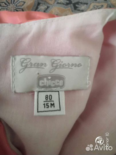 Платье для девочки 80 размер
