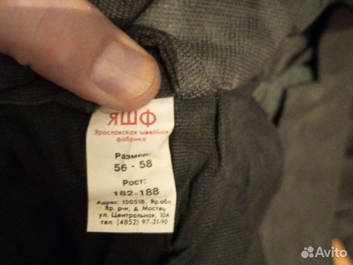 Плащ палатка армейская