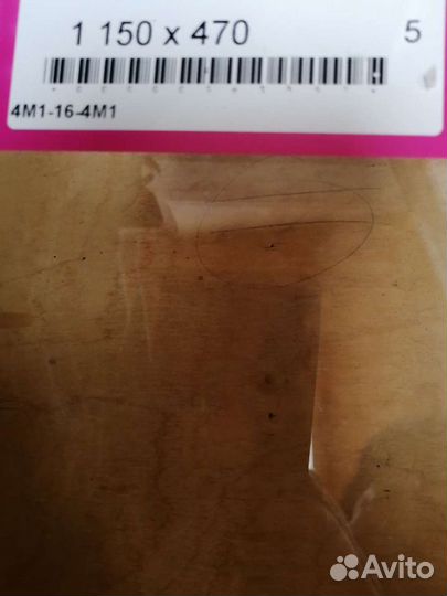 Стеклопакет новый