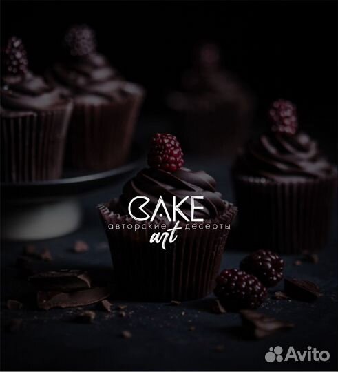 Графический дизайн