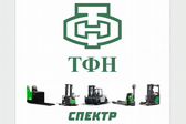 ООО "Спектр" - складская техника, погрузчики TFN, HANGCHA, CROWN