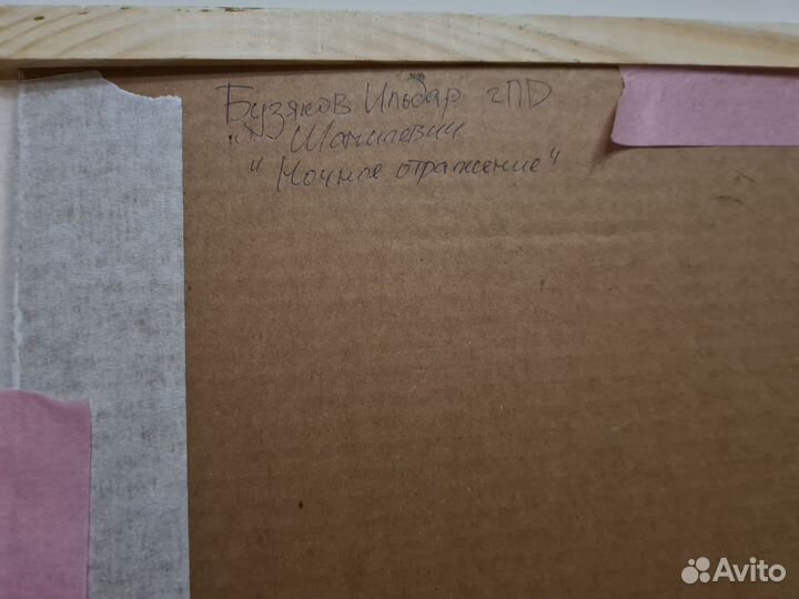 Картина маслом Ночное отражение, 2023 год