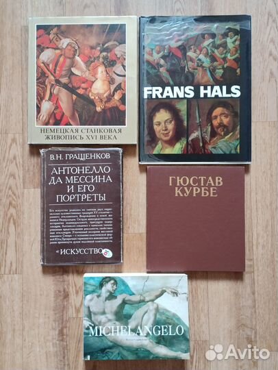 Альбомы по живописи и искусству