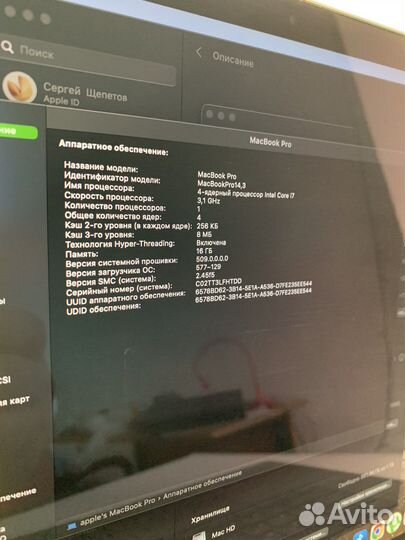 Mac book pro 15 2017 touch bar 1Tb