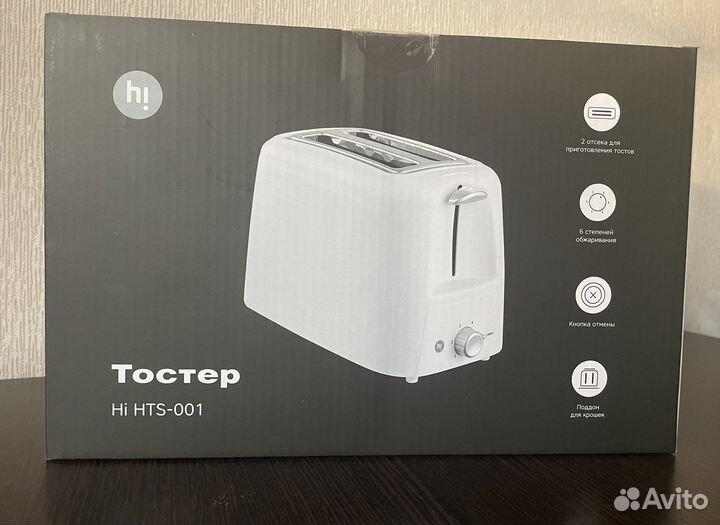 Тостер Hi (новый)