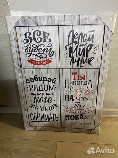 Модульные картины