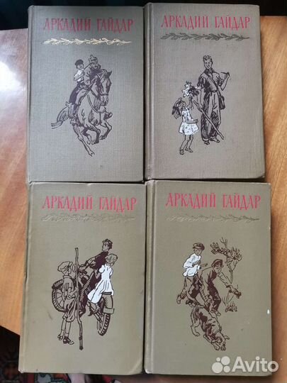 Аркадий Гайдар, собрание сочинений, избранное
