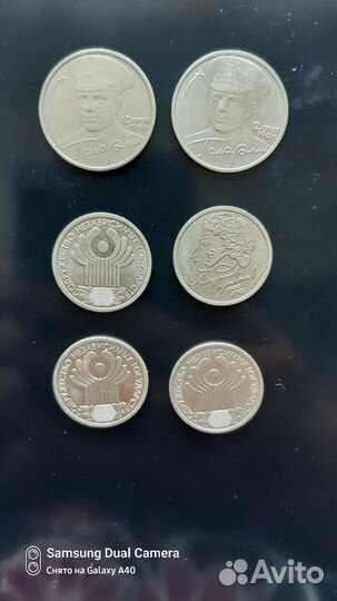 Юбилейные монеты России