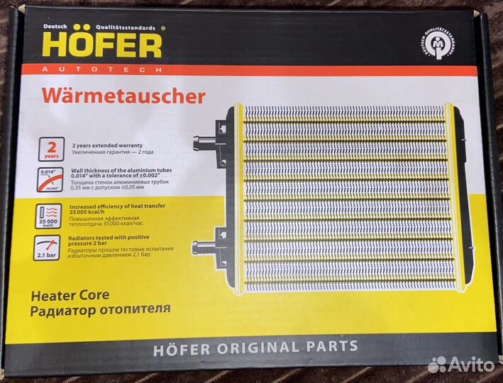 Радиатор отопителя ваз 2106