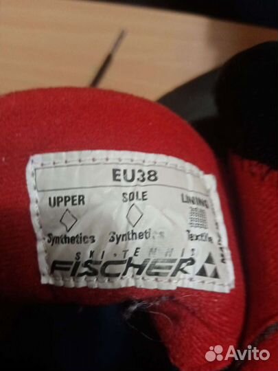 Лыжные ботинки 