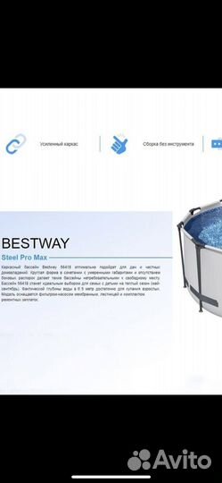 Каркасный бассейн 366 на 100