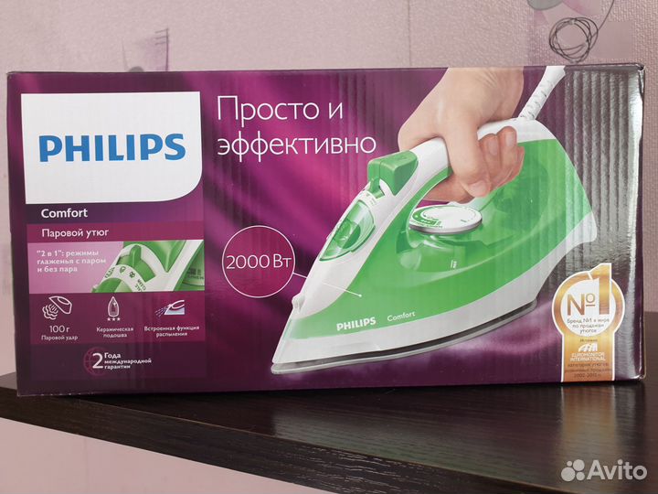 Утюг Philips и Tefal бу