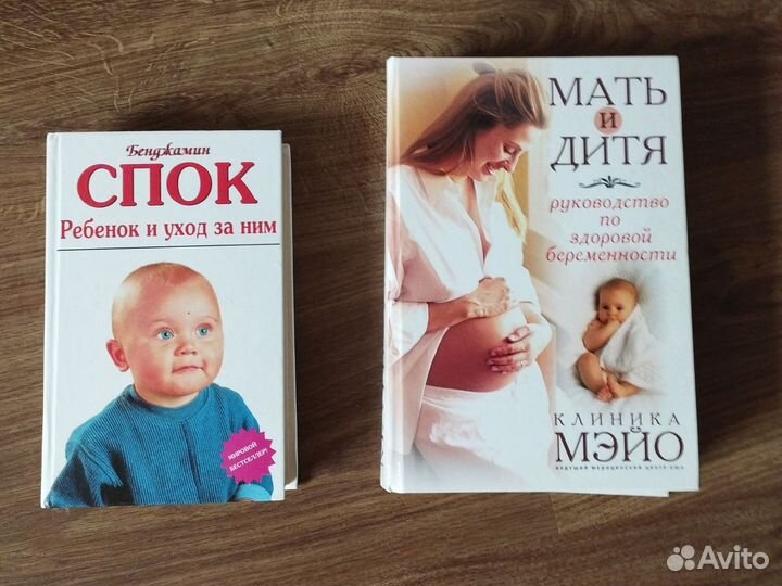 Книги для родителей