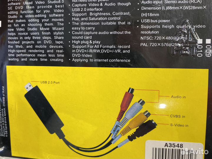 Переходник Usb на тюльпаны