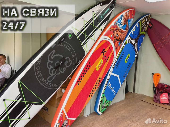 Сапборды ррд JS Nautoca Koi