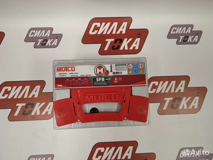 Аккумулятор 60 ач