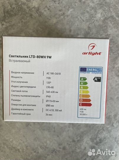 Светильник LTD-80WH 9W