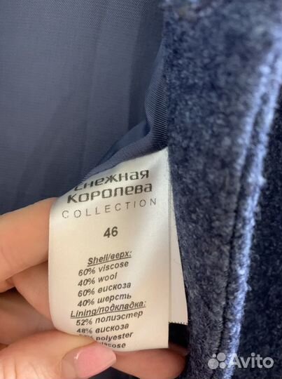 Пальто женское 46 размер новое